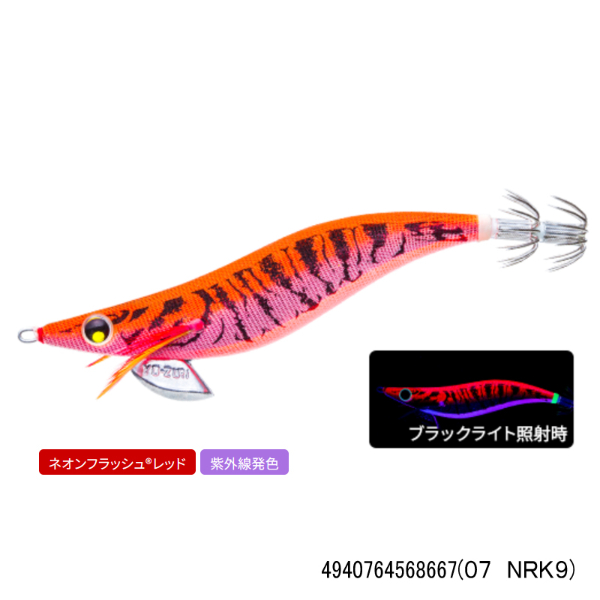 アオリーQ スロー 3.5号(07 NRK9)